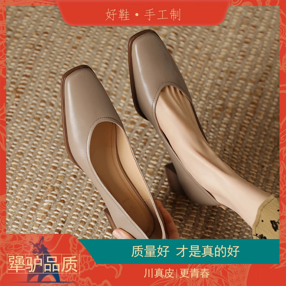 羊皮时尚女士单鞋/方头粗跟高跟真皮小单鞋/高档气质小皮鞋低跟