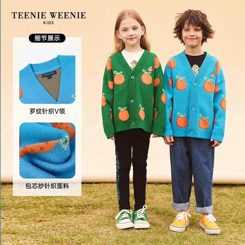 TeenieWeenie Kids小熊童装男女童提花宽松落肩开衫TKCK238991N