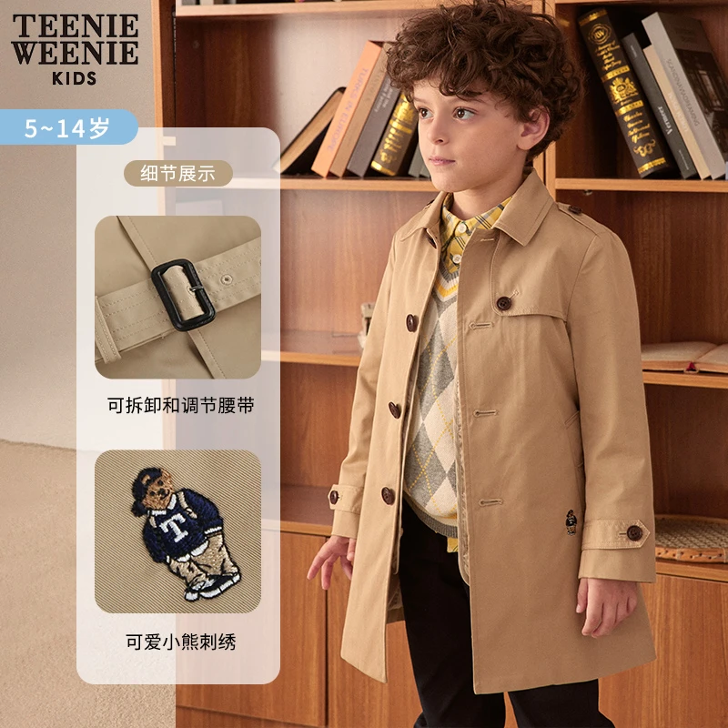 TeenieWeenieKids男23年早春新款时尚三合一风衣外套TKJT231201B