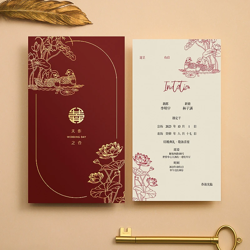 2025新款结婚请柬喜帖婚礼请帖创意高级感大气婚宴邀请函婚庆用品