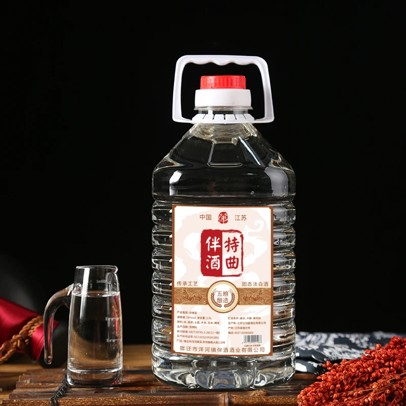酒浓香型桶装原浆2.5L网红酒水桶装白酒口粮酒纯粮散装纯粮特价酒