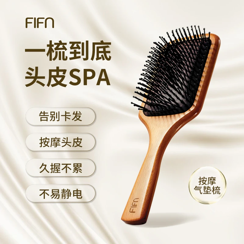 气垫梳气囊按摩木梳家用防脱发静电梳子长发不打结防静电木梳子