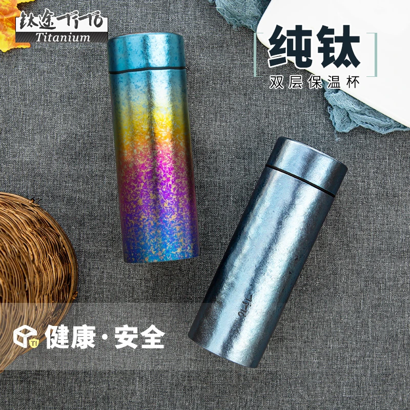 钛途TiTo纯钛保温杯双层钛男女水杯钛合金儿童健康泡茶弹跳钛水壶