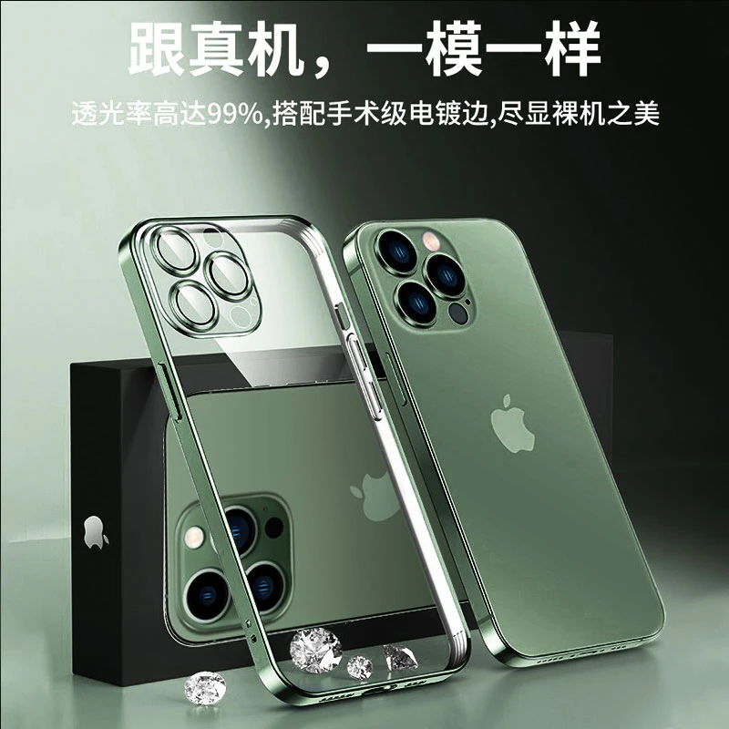 苹果15/14手机壳iPhone13pro潮牌12简约XR透明XS电镀边框镜头膜软