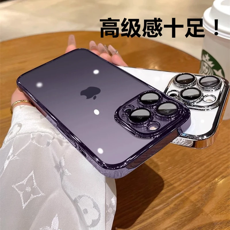苹果15透明电镀手机壳iPhone14promax超薄防摔12软壳13高级男女款