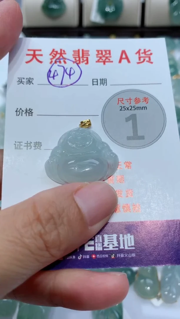 【闪购商品】翡翠颈饰未镶嵌天然A货翡翠
