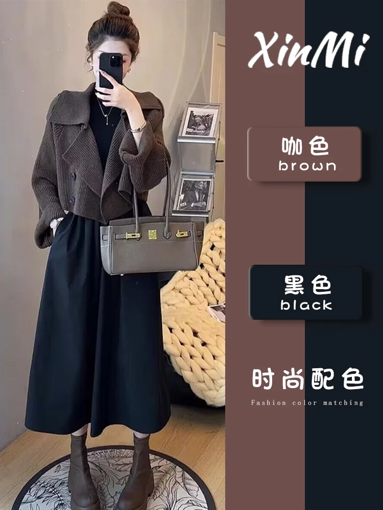 秋装2025新款茶系穿搭一整套高级感小香风美拉德套装法式连衣裙子