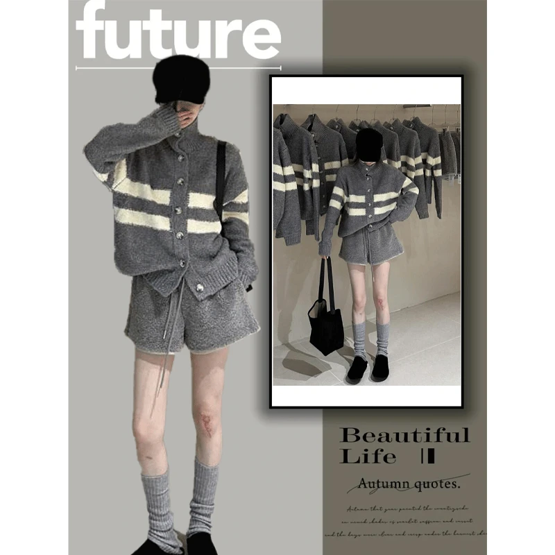高领条纹针织开衫外套女2025年冬季新款韩系慵懒风短裤小个子套装