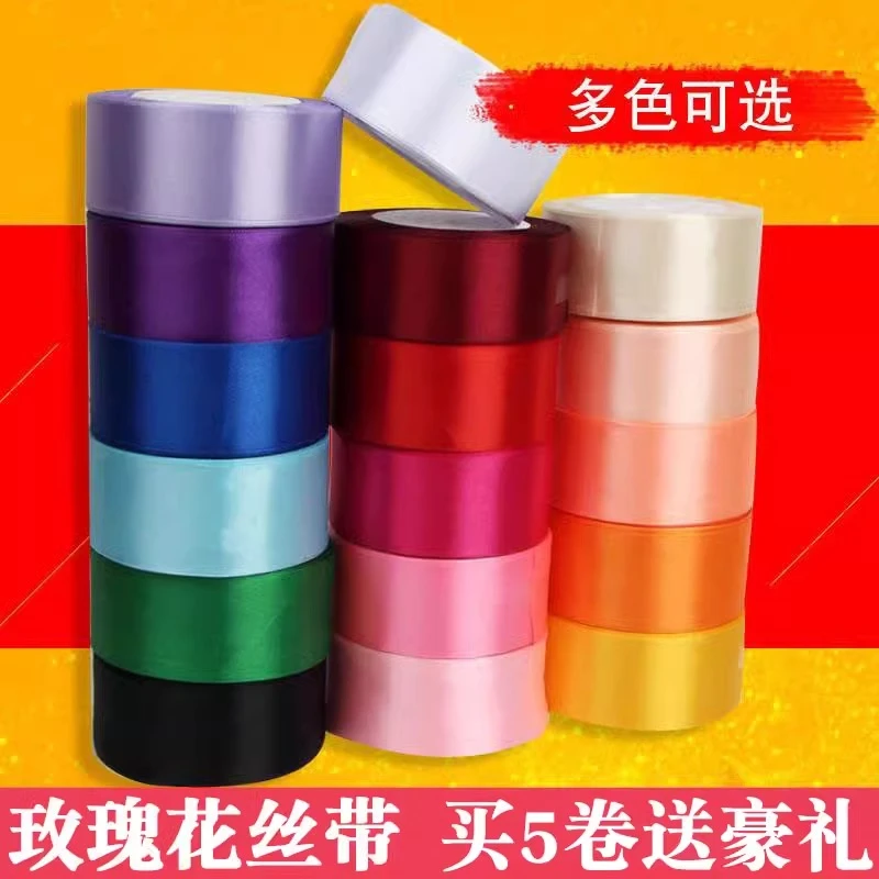 4cm手工玫瑰花缎带彩带黑色diy绸带结婚蛋糕装饰椅背鲜花礼品包装