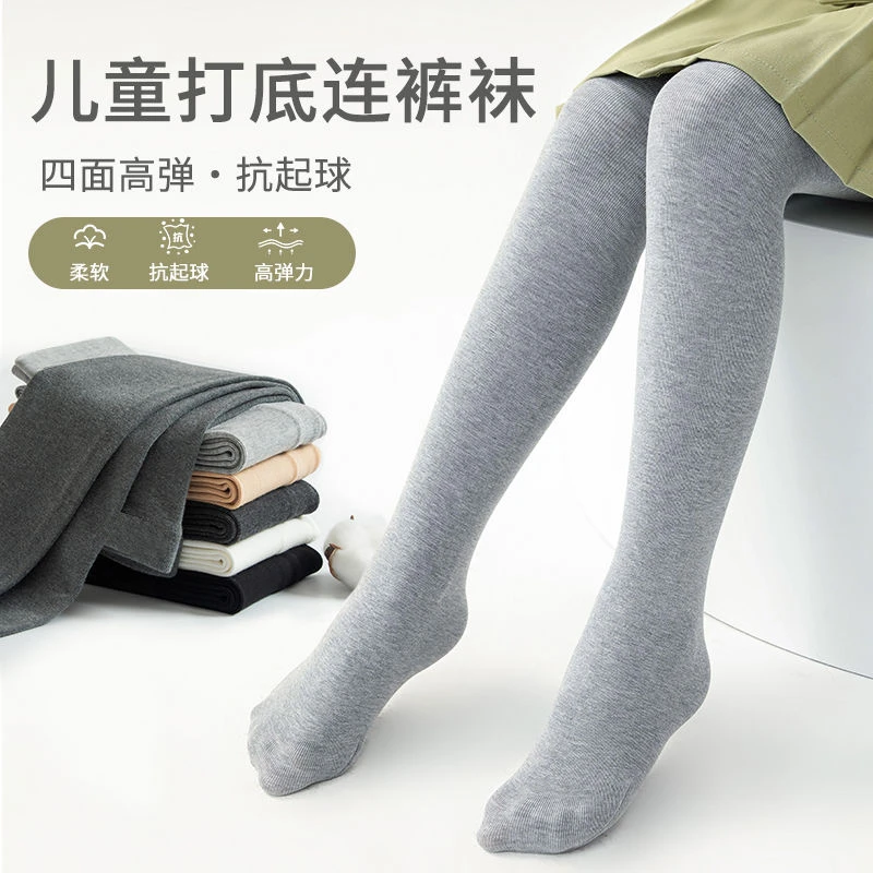 女童打底裤春秋薄款儿童女舞蹈袜踩脚白色连裤袜女孩棉质袜子中厚