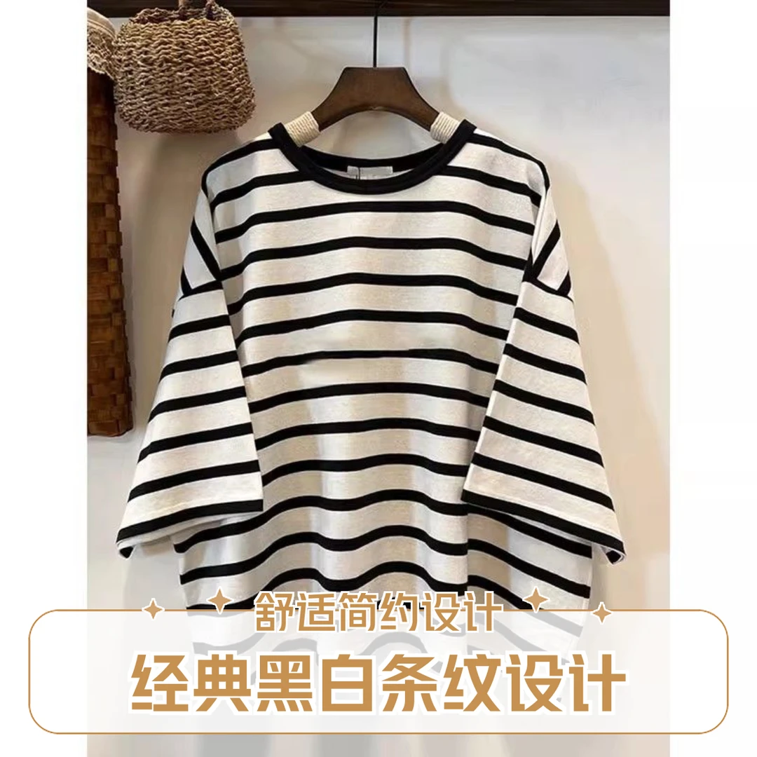 胖MM特大码300斤黑白条纹百搭短袖T恤女夏季宽松大版休闲慵懒上衣