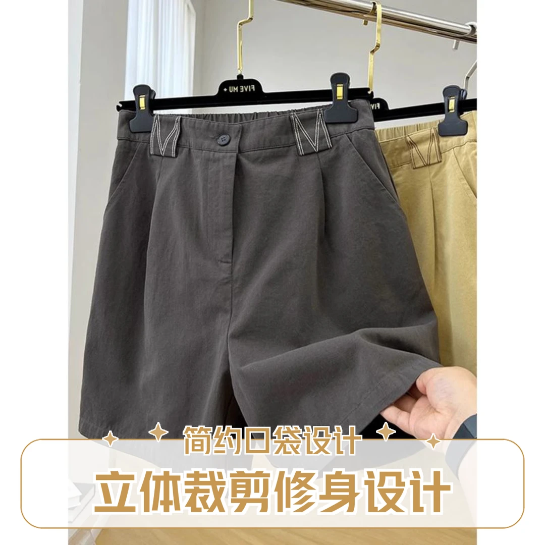 胖MM特大码300斤薄款高腰复古休闲工装短裤女夏洋气宽松阔腿热裤2