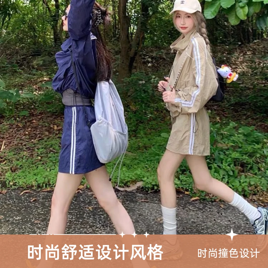 网红炸街运动休闲防晒衣高腰遮胯半身裙夏季新款冲锋衣两件套装裙