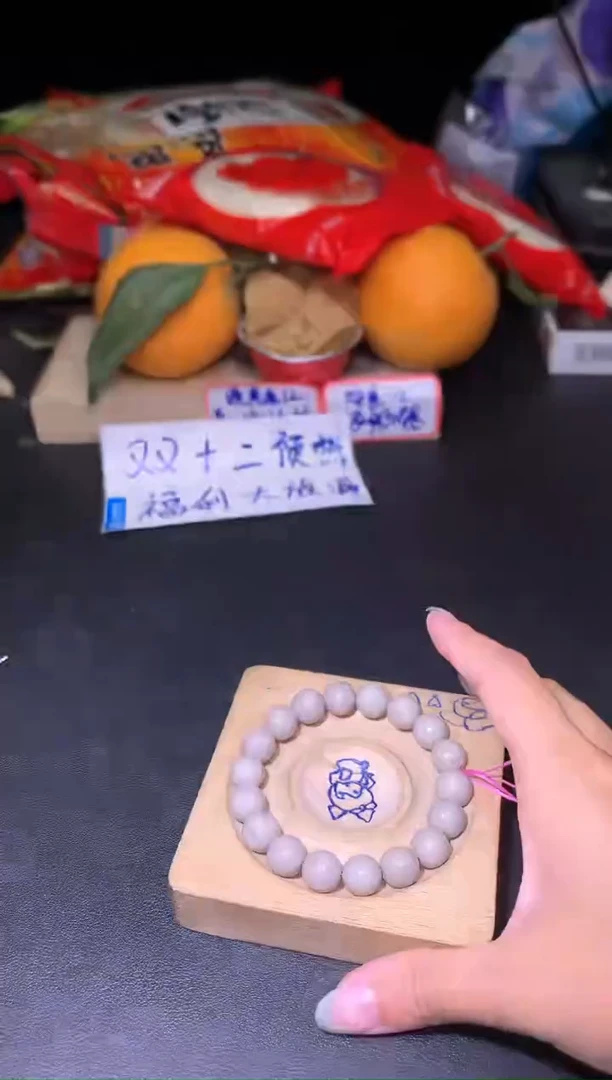 【闪购商品】石英质玉手链合金不退换编码71