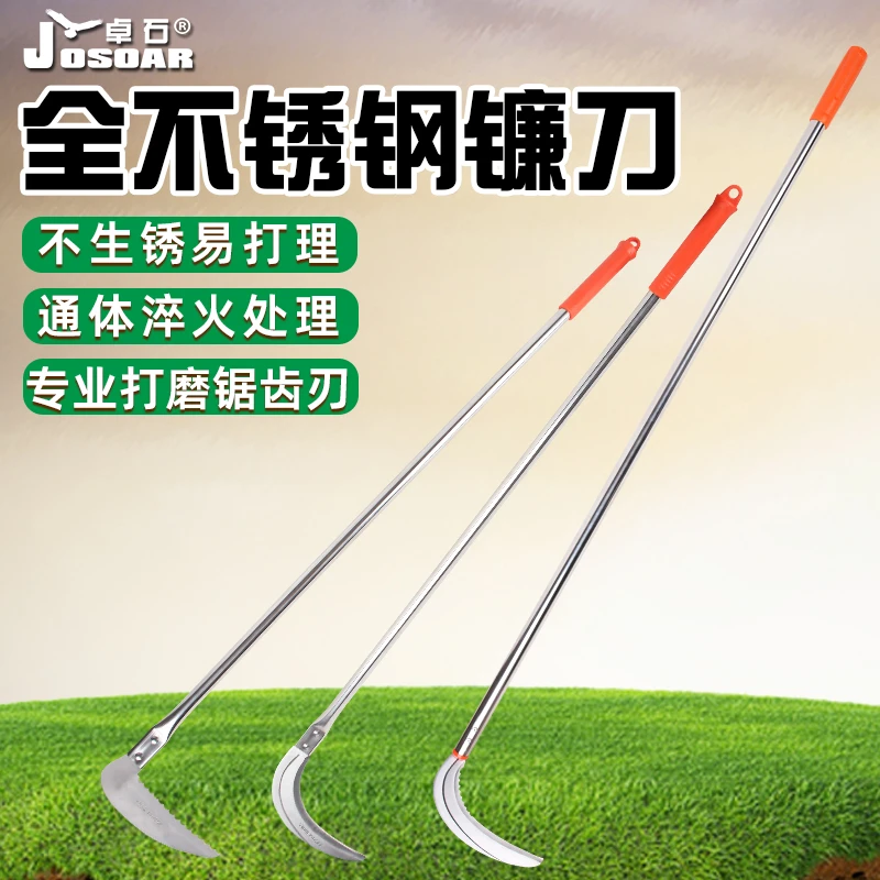 农用镰刀割草刀两用双砍柴刀户外多功能砍树玉米杆不锈钢钓鱼伐木