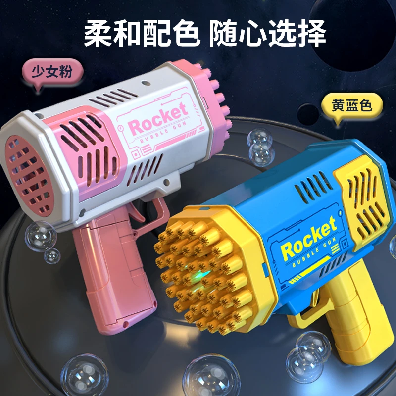 网红泡泡机电动儿童玩具男孩全自动手持吹泡泡枪女孩宝宝六一礼物
