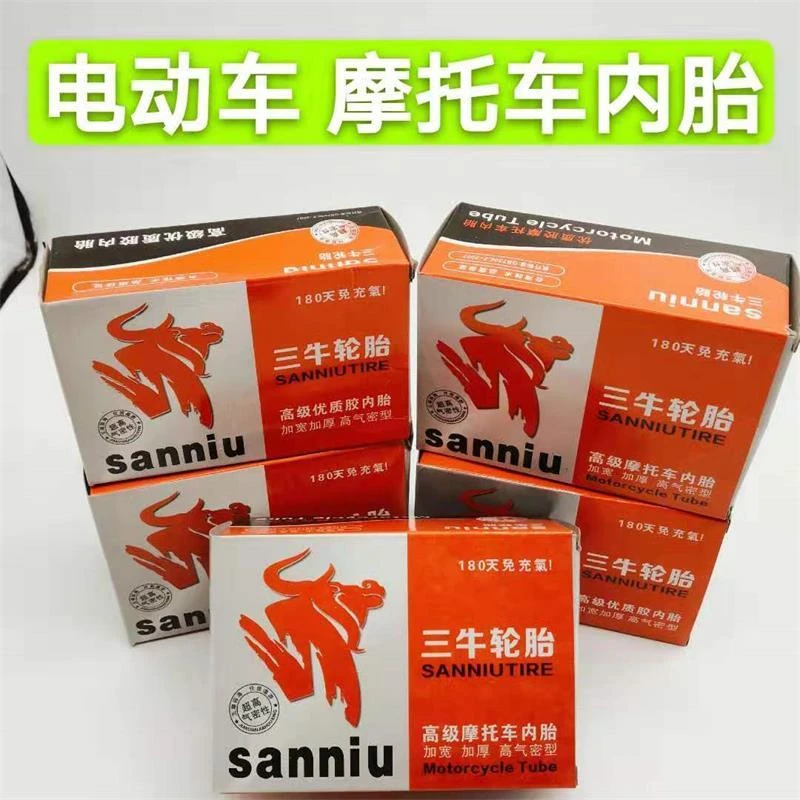 电动车内胎18/14/16x2.125/2.50三轮车内胎375/3.00/3.50-10-12