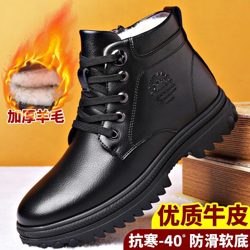 GIHO/杰豪冬季中老年皮毛一体加厚保暖雪地靴软底软面高帮棉皮鞋