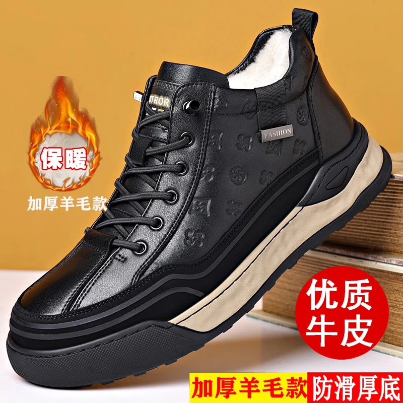GIHO/杰豪男鞋冬季真皮户外运动防滑休闲鞋皮毛一体保暖高帮棉鞋