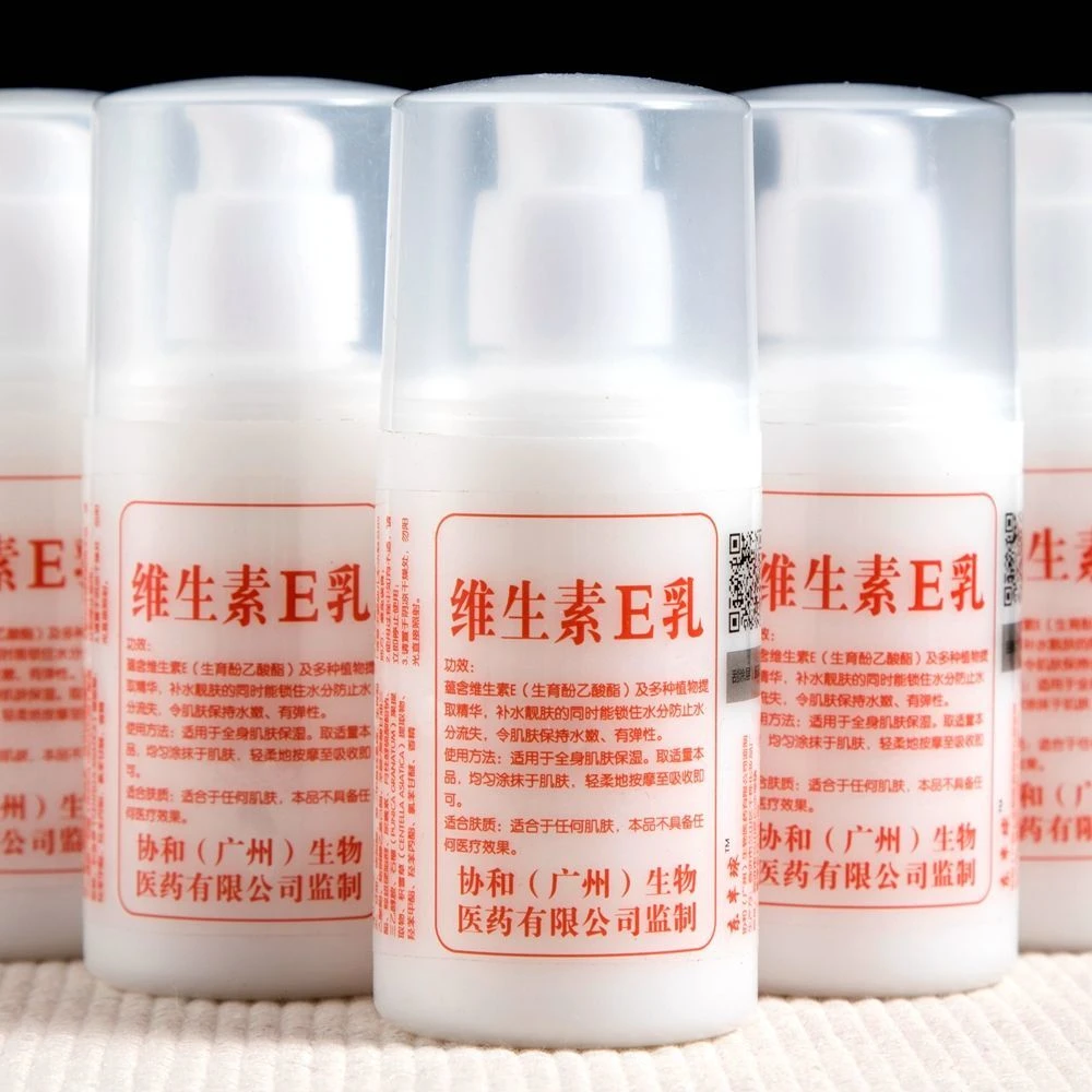 [拍一发二】身体乳维生素e乳补水面霜护手霜保湿女乳液瓶装擦脸