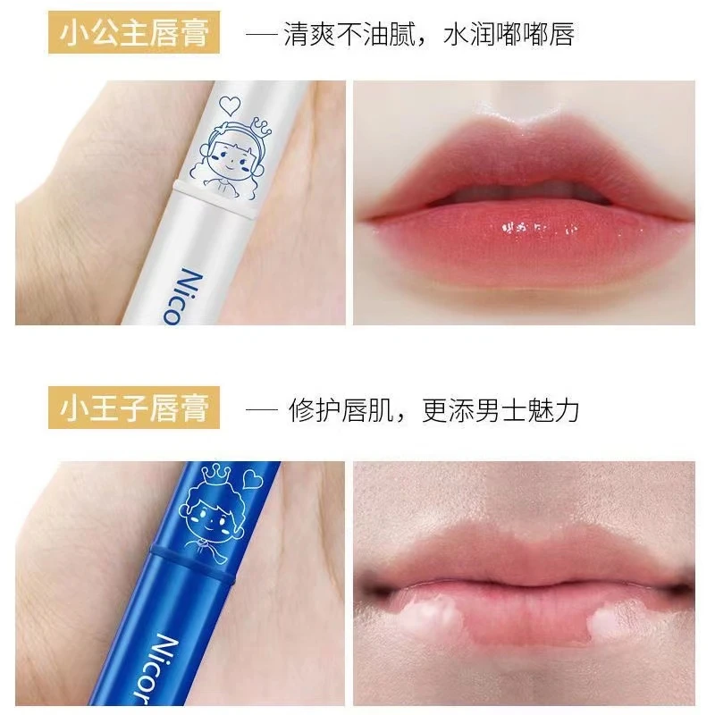 NICOR凡士林情侣润唇膏滋润保湿男士补水唇膜干裂