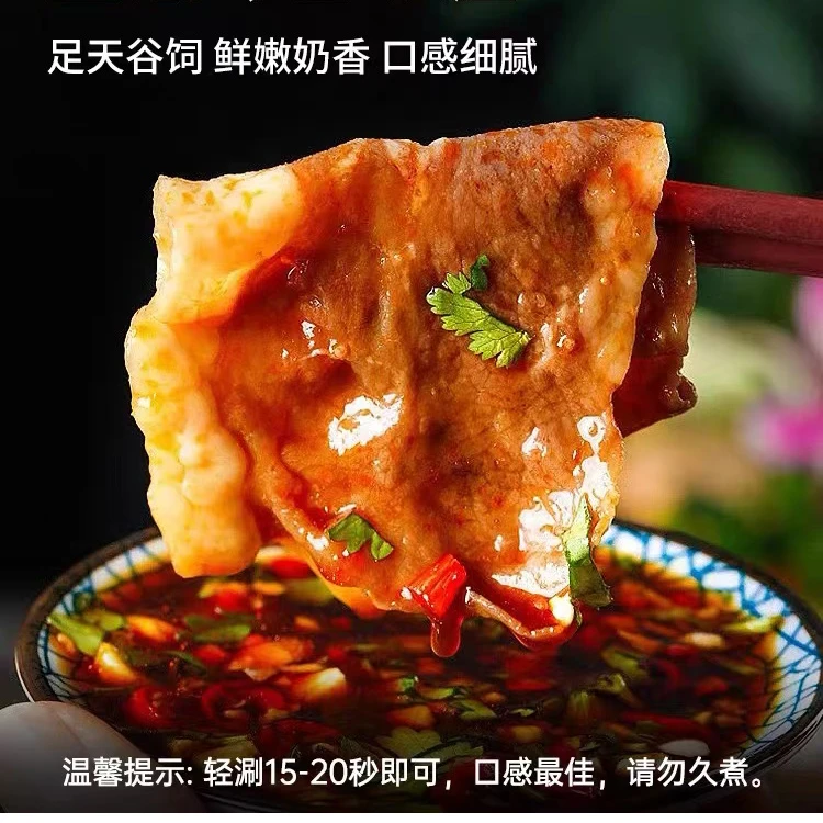 【牛肉礼盒福利装】肥牛+上脑+板腱谷饲原切牛肉片