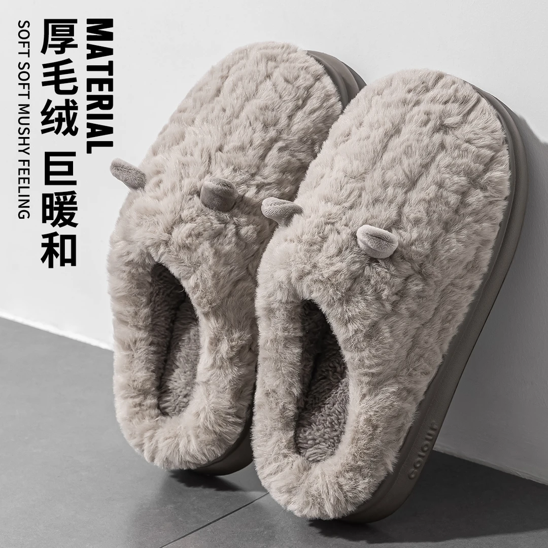 2024新款棉拖鞋男士秋冬季居家家用加绒防滑冬天保暖棉拖鞋情侣女