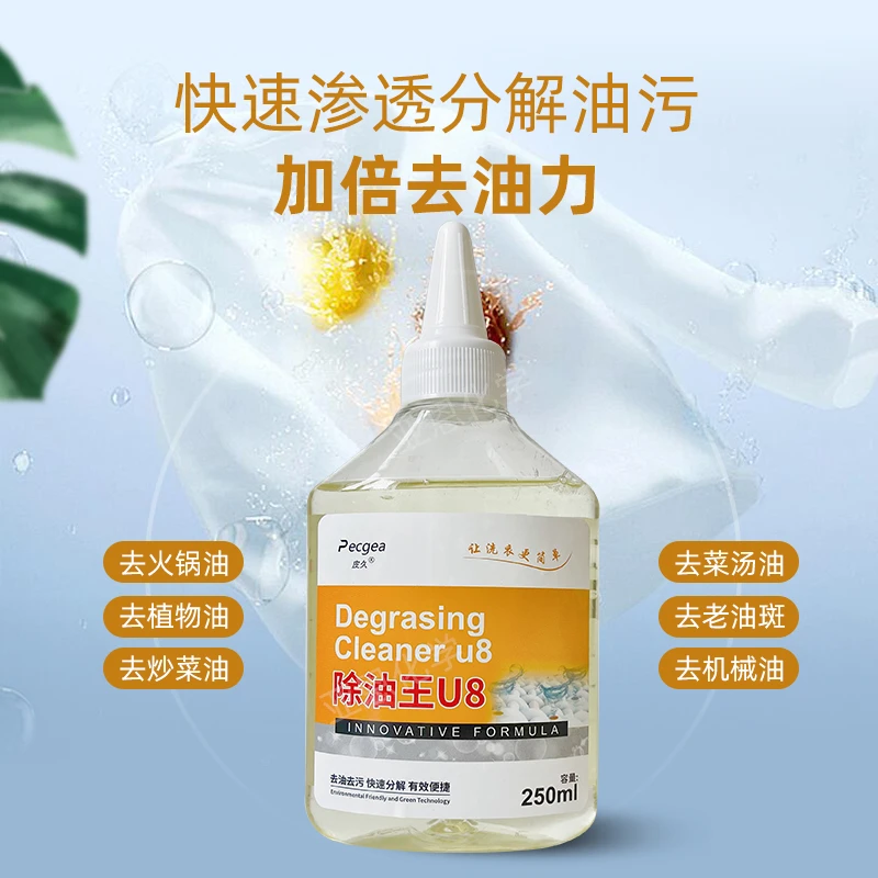 羽绒服衣服清洁剂清洗剂干洗剂去油王家用发黄去污剂去渍去黄白衣