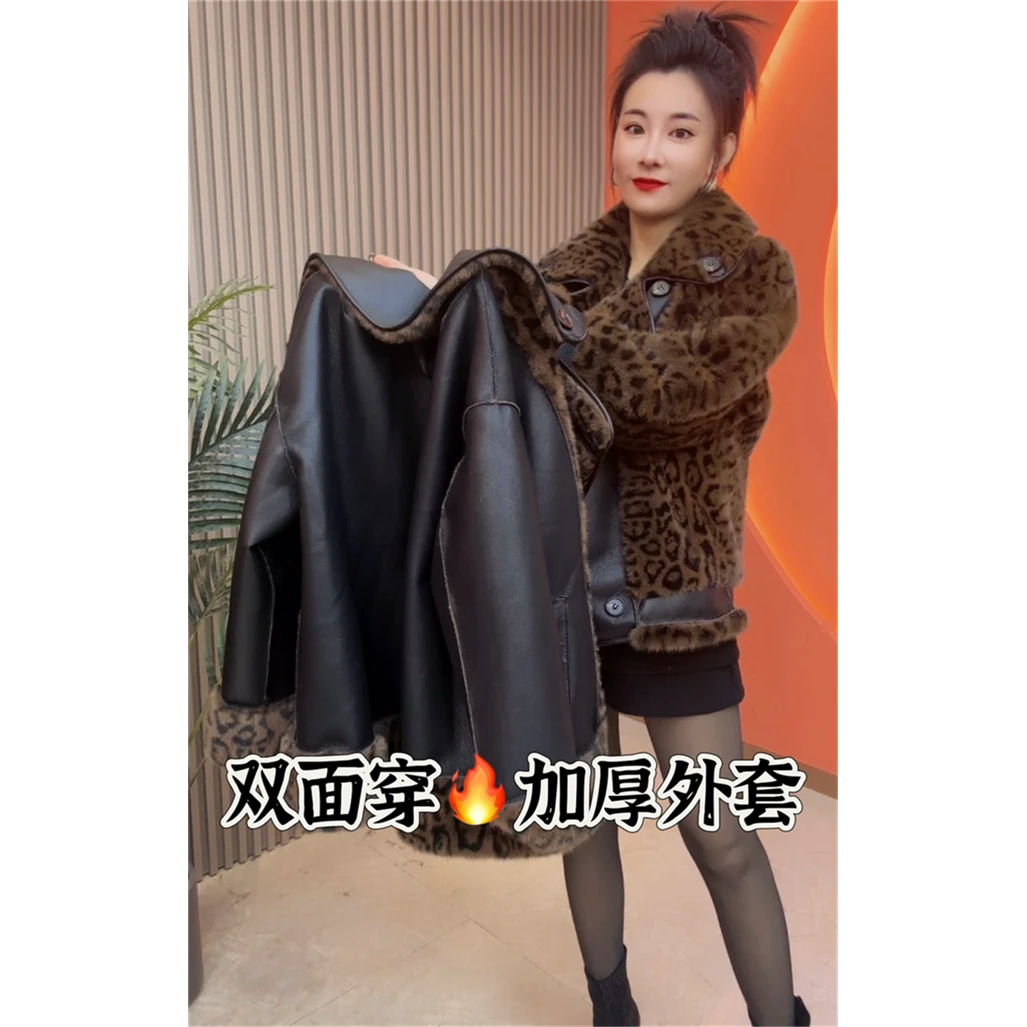 2447冬季双面穿皮毛一体外套