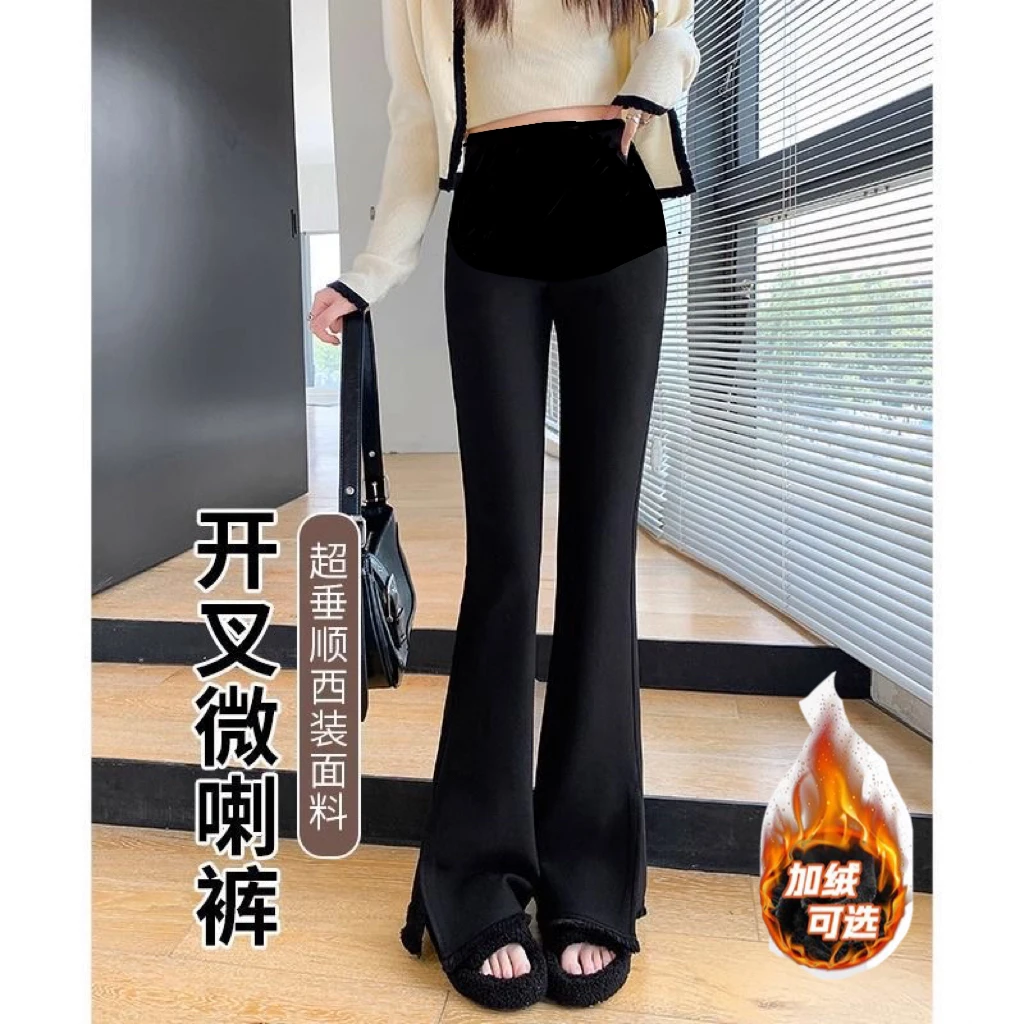 【闪耀暖暖】显瘦加绒高弹力开叉孕妇西装裤休闲裤修身显瘦喇叭裤