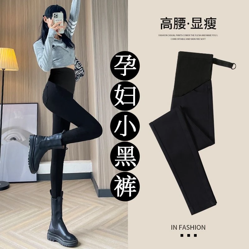 【白桦林】孕妇加绒加厚小脚裤冬季抓毛抓绒铅笔裤托腹裤孕妇打底裤