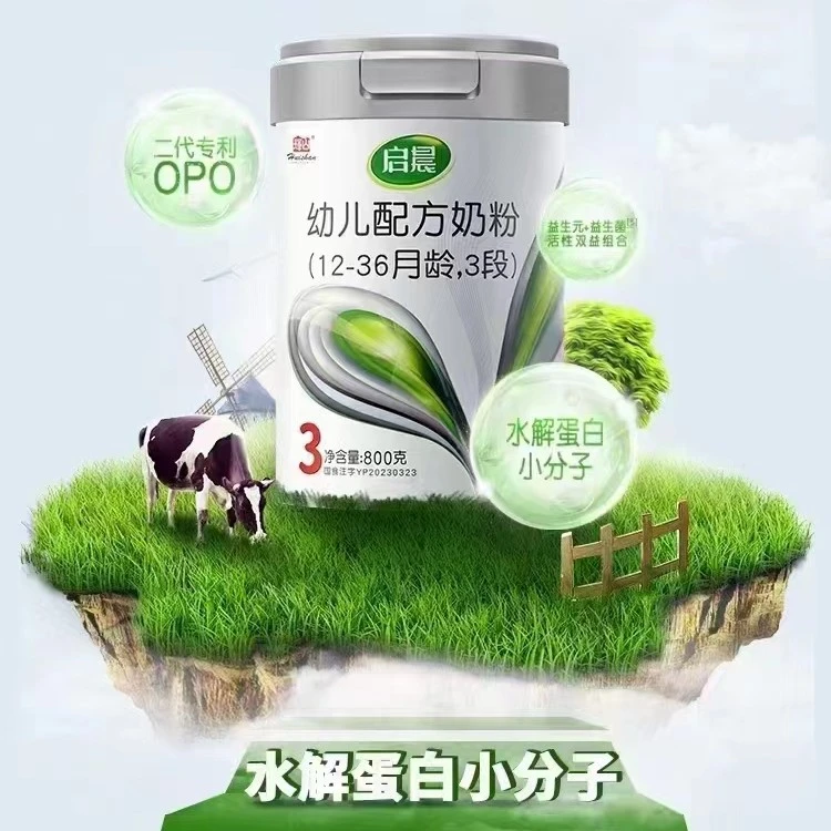 huishan/辉山启晨配方奶粉新国标可溯源