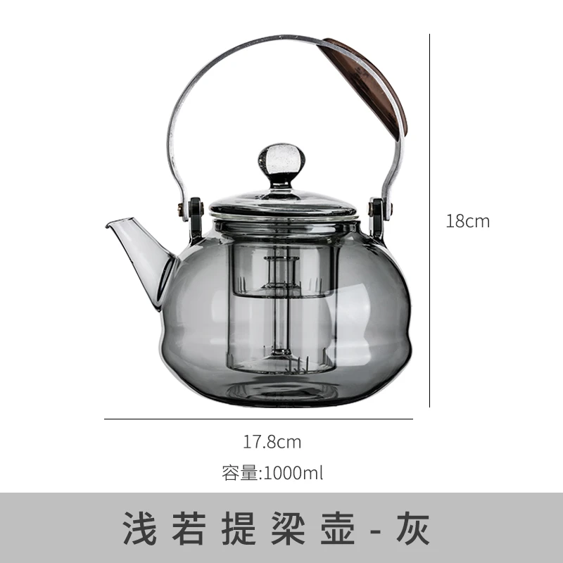 圣裔堂  围炉煮茶耐热玻璃煮茶壶电陶炉煮茶器套装泡茶烧水壶家用