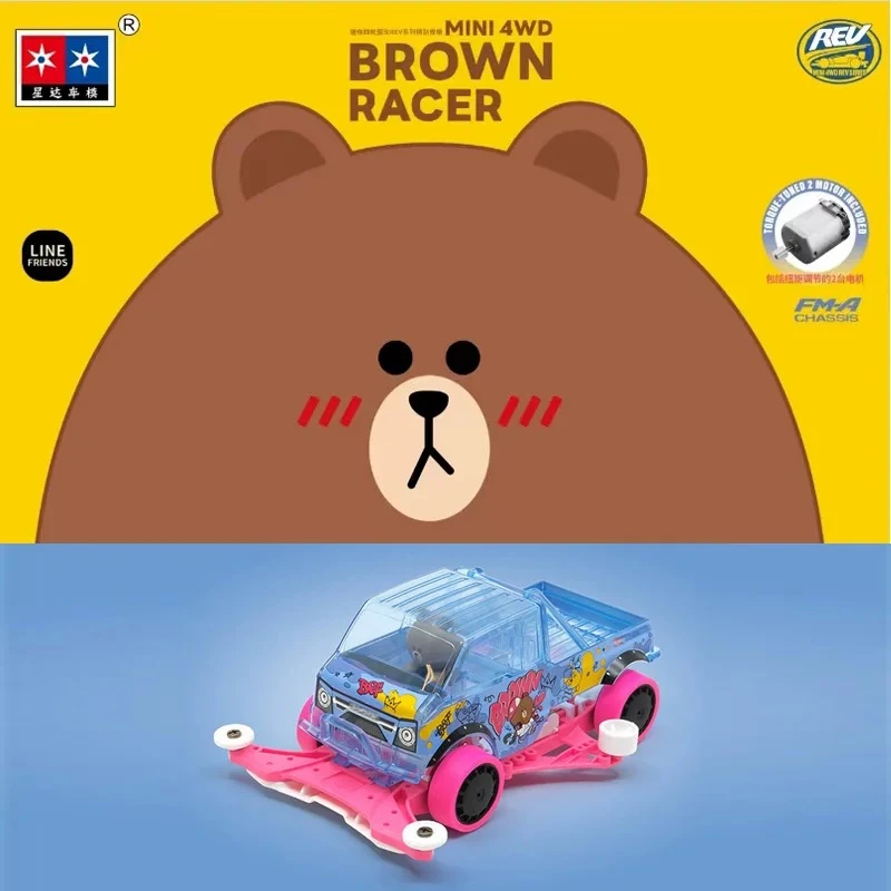星达大兴迷你小熊四驱车布朗熊四驱车K4 FMA底盘动物车