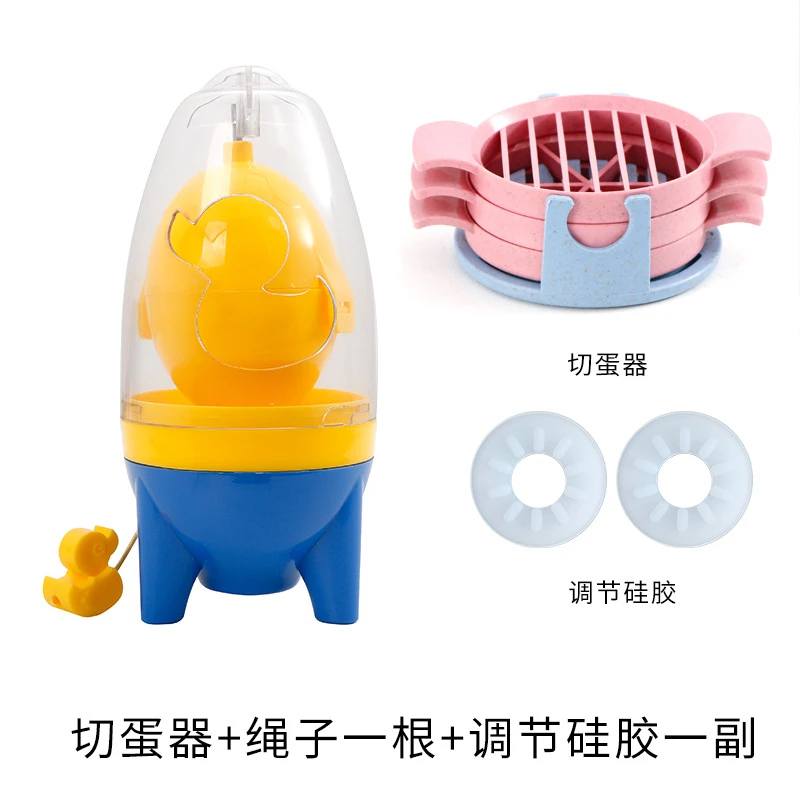 升级版双用扯蛋神器鸡蛋鸭蛋大小通用黄金蛋甩蛋器蛋黄混合摇蛋器