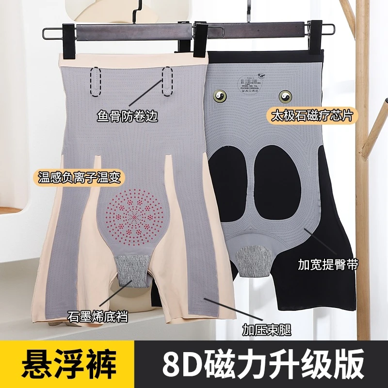 夏薄高腰塑身产后收腹束腰塑形美体束身减肚子提臀