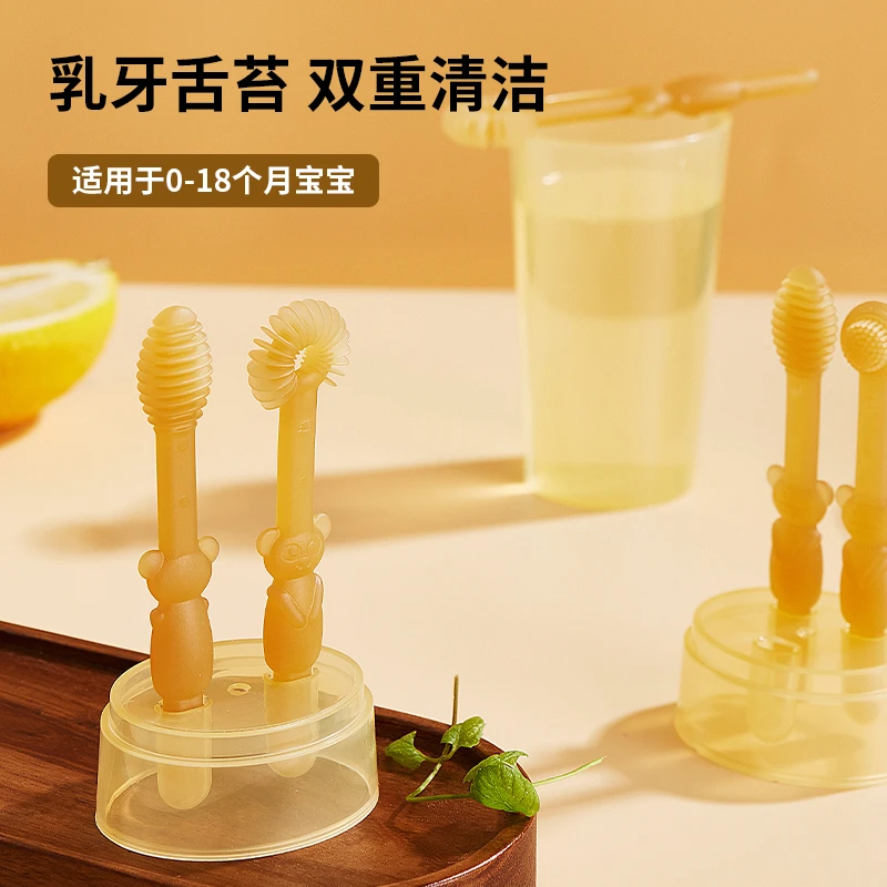 婴幼儿乳牙刷婴儿牙刷0-2岁宝宝舌苔清洁口腔硅胶指套刷牙神器