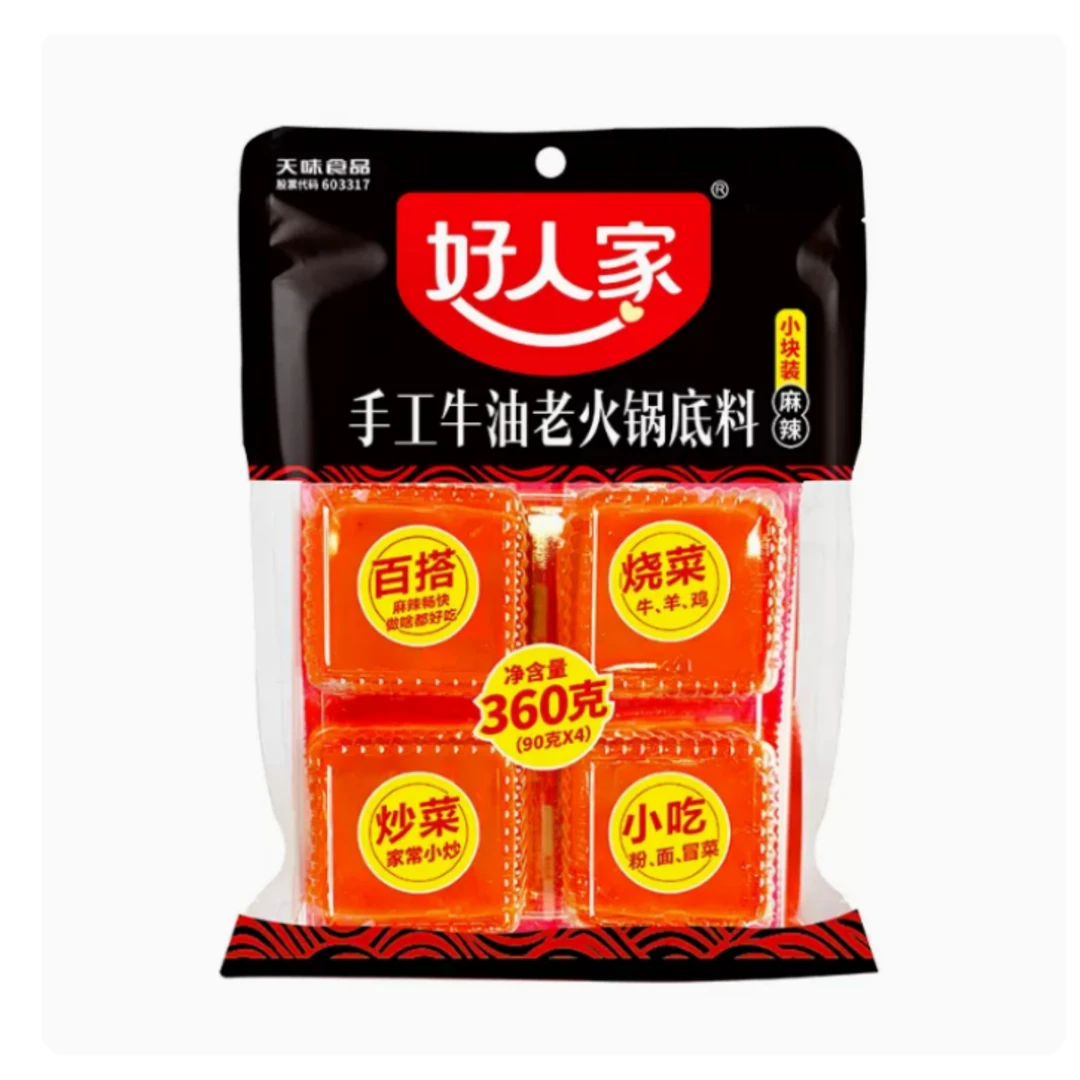 好人家火锅底料 360g