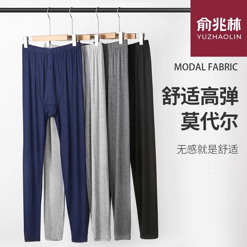 俞兆林夏季超薄男莫代尔秋裤宽松内穿衬裤大码薄款线裤松口打底裤