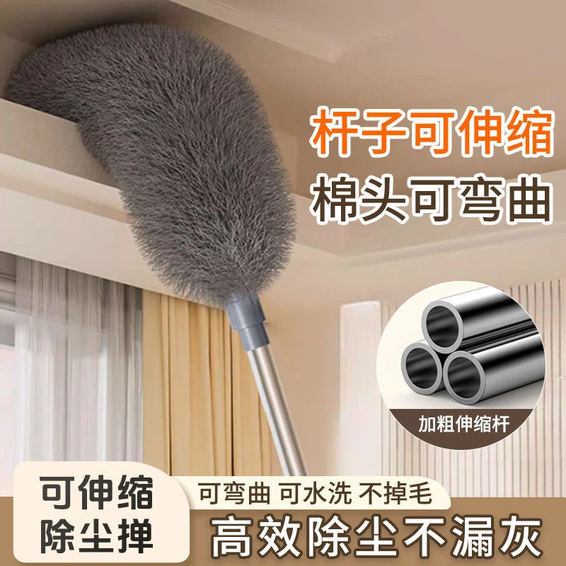 扫灰不扬尘清洁卫生神器  手持可伸缩可弯曲除尘掸鸡毛掸静电吸附