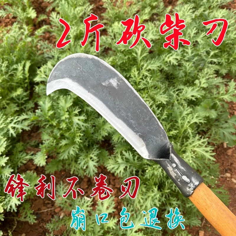 手工锻打砍柴刀砍树砍楠竹破竹劈柴开路耐用弹簧钢多功能家用柴刀