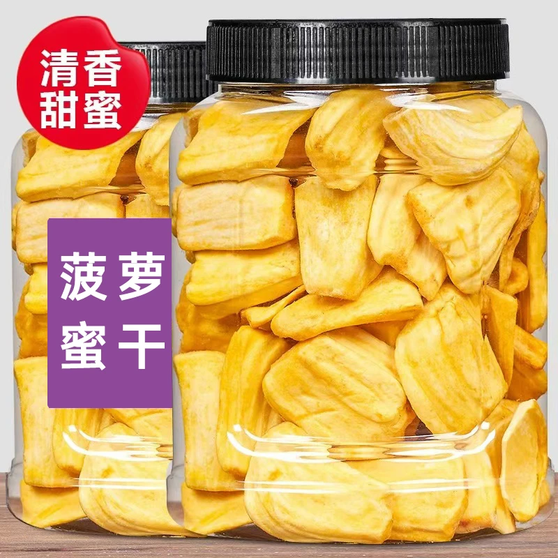 菠萝蜜干罐装果蔬脆片脱水水果干菠萝蜜脆休闲零食