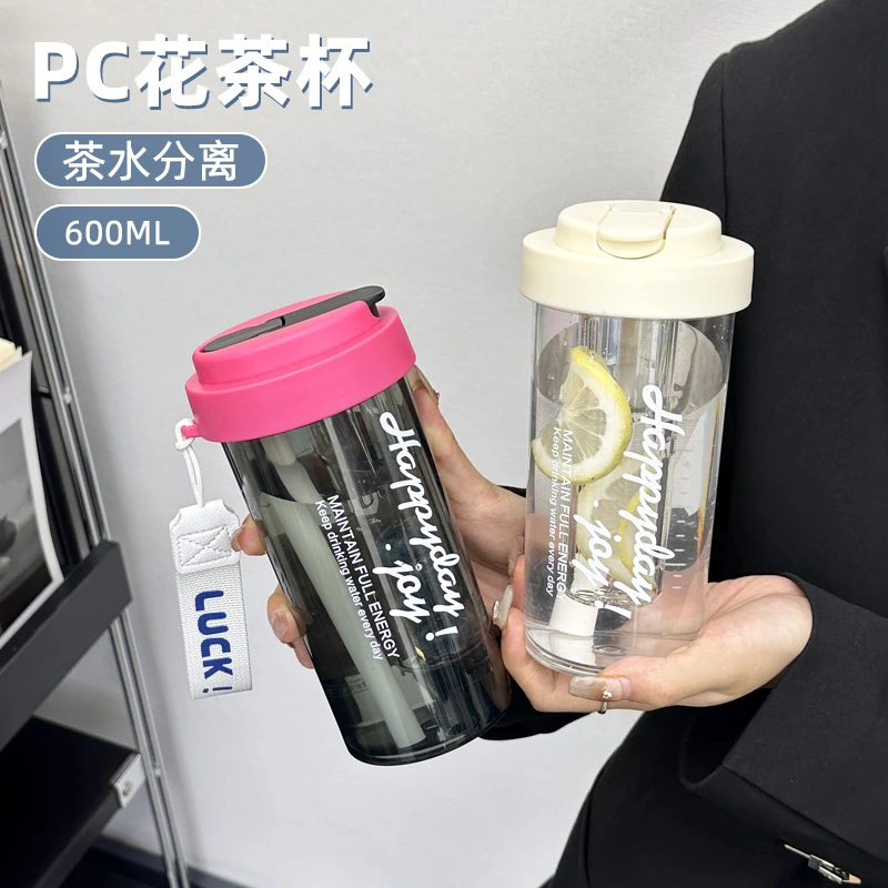 2024夏季多巴胺大容量塑料杯简约户外吸管设计防摔便携食品级水杯