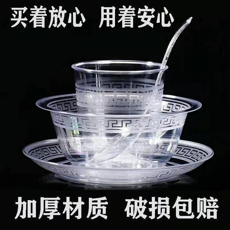 一次性餐具一次性碗航空水晶四件套套装硬型加厚烤肉组合家用商用