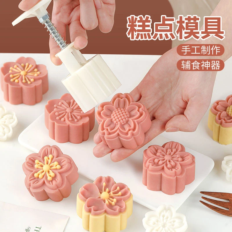 月饼模具家用手压式中式绿豆糕压花食品级古代烘焙宫廷冰皮月饼