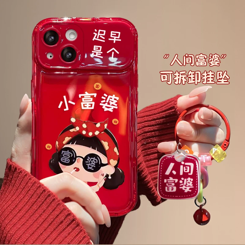 小富婆苹果14华为/vivo/oppo/小米翻盖镜子iPhone15pro创意手机壳
