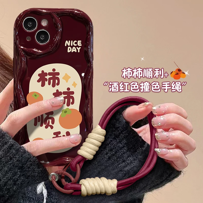柿柿顺利苹果15华为/vivo/oppo/小米iPhone14promax小众手机壳