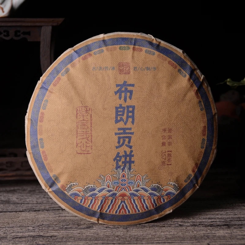 布朗贡饼云南普洱茶熟茶357g陈年宫廷熟茶