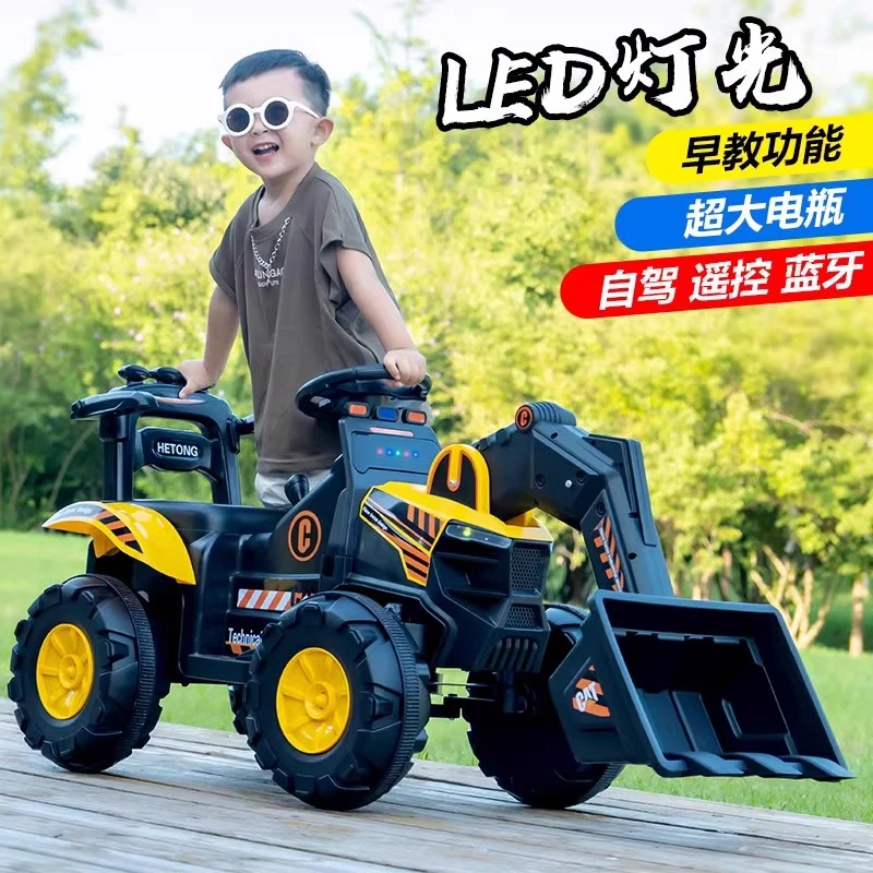 电动推土机儿童铲车玩具车遥控挖机超大勾机儿童3-6岁儿童铲车
