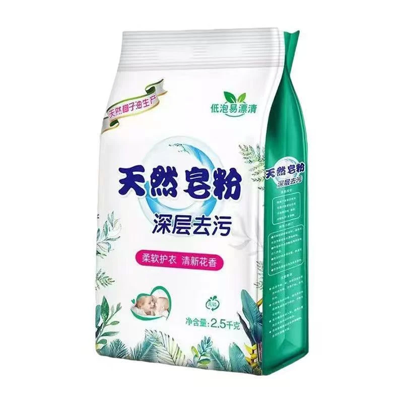 家庭装洗衣粉天然皂粉去污去渍留香柔软深层花香亲肤家用实惠装